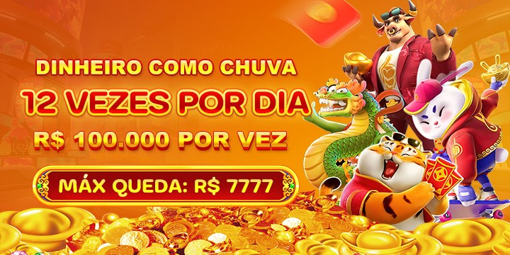 7075 Rebate